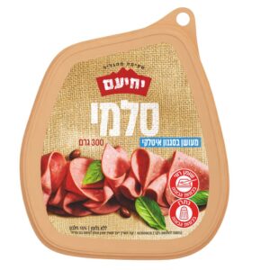 סלמי מעושן איטלקי 300 גרם