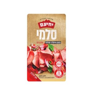 איטלקי מפולפל