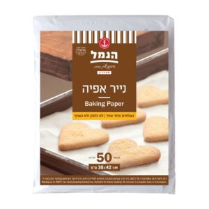 נייר אפייה הנמל