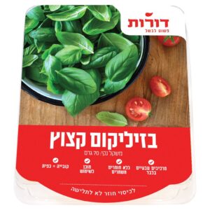 בזליקום טרי