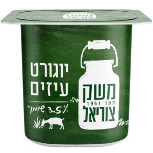 יוגורט עיזים צוריאל