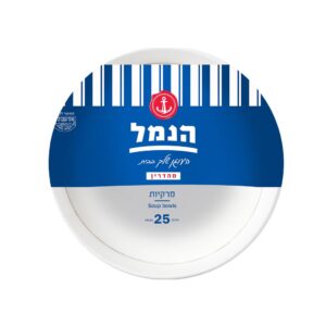 מרקיות הנמל