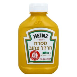 חרדל לחיץ 255 גר`