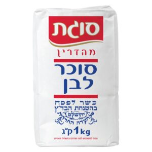 סוכר מהדרין