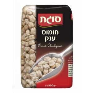 חומוס ענק 500