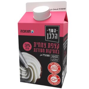 קצפת צימחית השף הלבן