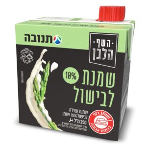 שמנת עמידה תנובה 250 מ"ל 10% שומן - להקצפה ולבישול