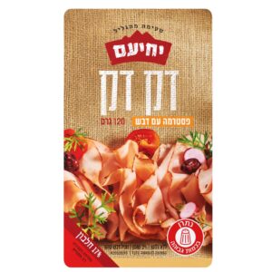 פסטרמה  דק  דק 300