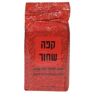 טורקי קילו
