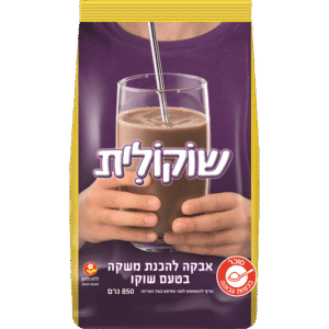 שוקולית עלית  850ג`