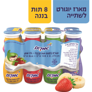 גמדימ שמיני לשתיה