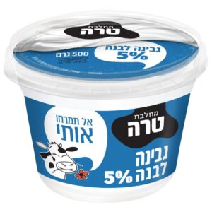 גבינה לבנה 5% 500 גר`