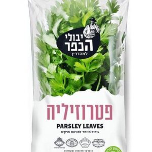 ירק גוש קטיף
