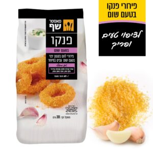 פירורי פנקו מוזה