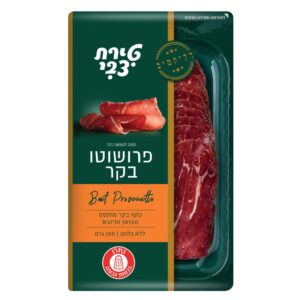 נקניק פרושוטו בקר