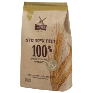 קמח שיפון מלא