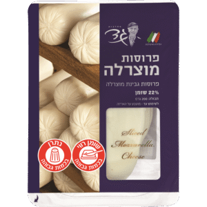מוצרלה פרוסות גד 200 גרם