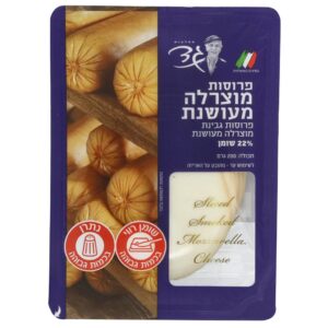 פרוסות מוצרלה מעושנת