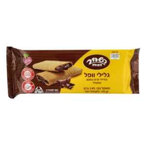 גלילי וופלים השחר