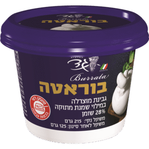 בוראטה טרייה 125 גרם - מחלבת גד