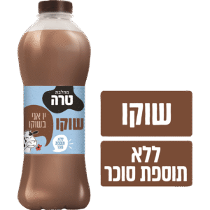 שוקו טרה קלאסי 1 ליטר