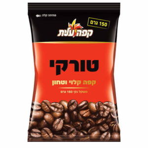 קפה טורקי עלית 150 גרם