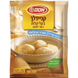 קניידלך אוסם 140 גרם