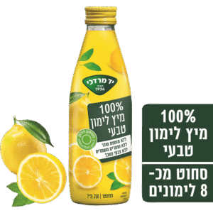 מיץ לימון טבעי יד מרדכי