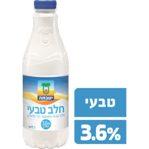 חלב יוטבתה 3.6% שומן 1 ליטר