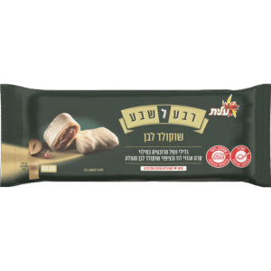 רבע לשבע לבן