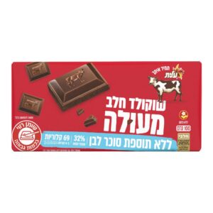 שוקולד חלב בדצ ללא סוכר