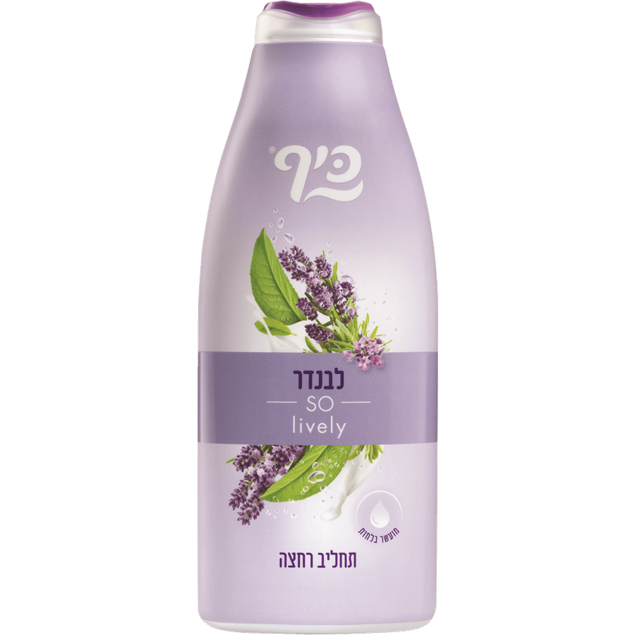 שמפו כיף