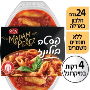ארוחה בטעמים
