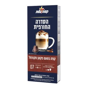 קפסולות למכונת