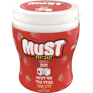 צנצנת קוביות תות