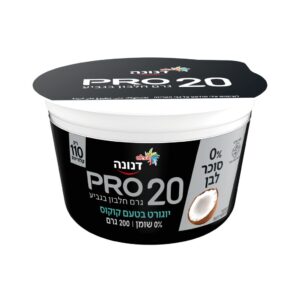 שטראוס דנונה פרו - יוגורט חלבון קוקוס ללא סוכר, 200 מ"ל