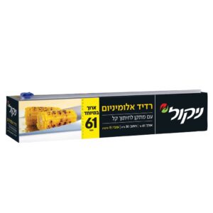 אלומיניום 60מטר