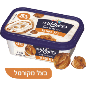 סימפוניה בצל