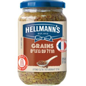 חרדל דיז'ון צרפתי עם גרגרים הלמנס 350 גרם