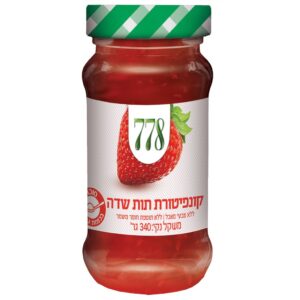 קונפיטרת תות
