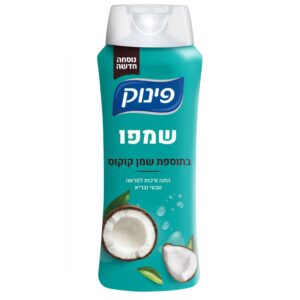 שמפו פינוק
