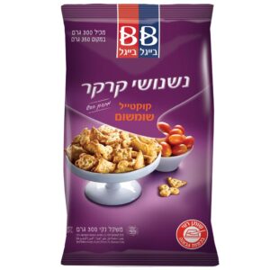 נישנושים