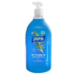 פינוק לידיים