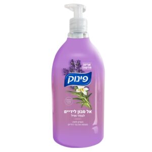 פינוק לידיים