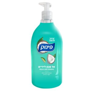 פינוק לידיים