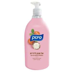פינוק לידיים
