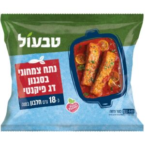 טבעול פילה דג בסיגנון מרוקאי טבעוני