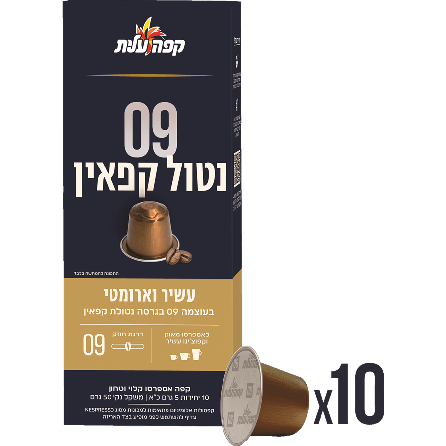 קפסולות למכונת נספרסו