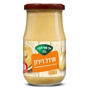 חרדל דיזון יד מרדכי 370
