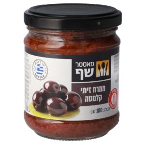 מאסטר שף ממרח זיתים
